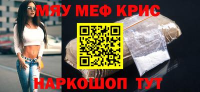 индика Абинск