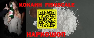 бутират Абакан