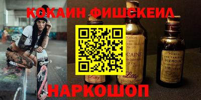 индика Абинск