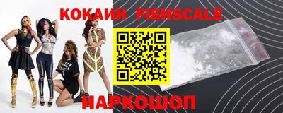 индика Абинск