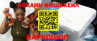 бутират Абакан