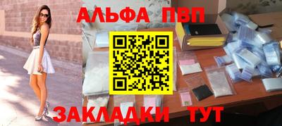 mdpv Азнакаево