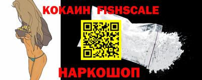 бутират Абакан