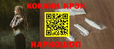 бутират Абакан