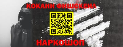 индика Абинск