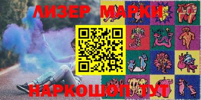 бутират Абакан