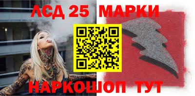 индика Абинск