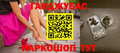 индика Абинск