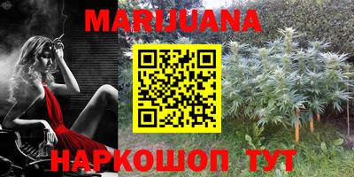 сатива Туймазы