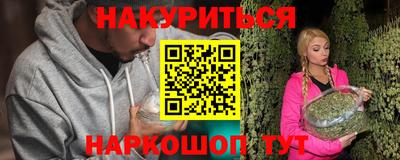 бутират Абакан