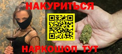 бутират Абакан