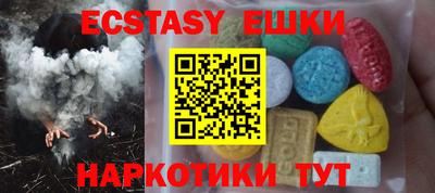 первитин Тулун