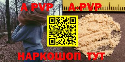 бутират Абакан