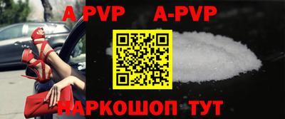бутират Абакан