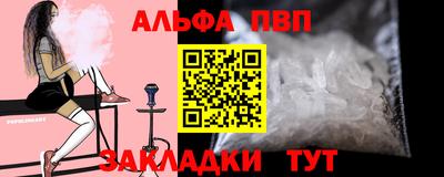 бутират Абакан