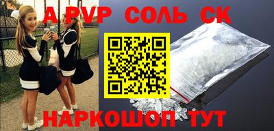 индика Абинск