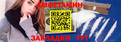 бутират Абакан