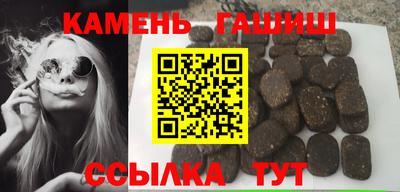 бутират Абакан