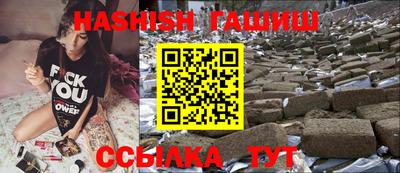 бутират Абакан