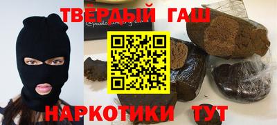 бутират Абакан