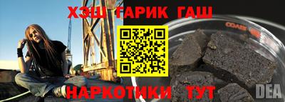 индика Абинск