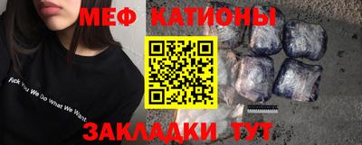 бутират Абакан