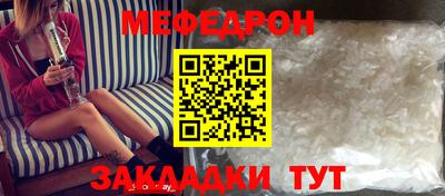индика Абинск