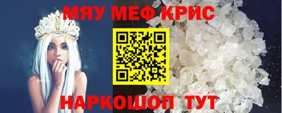 индика Абинск