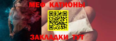 бутират Абакан
