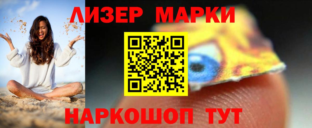 Абакан  ЛСД экстази  Вход с VPN  ЛСД экстази кислота 