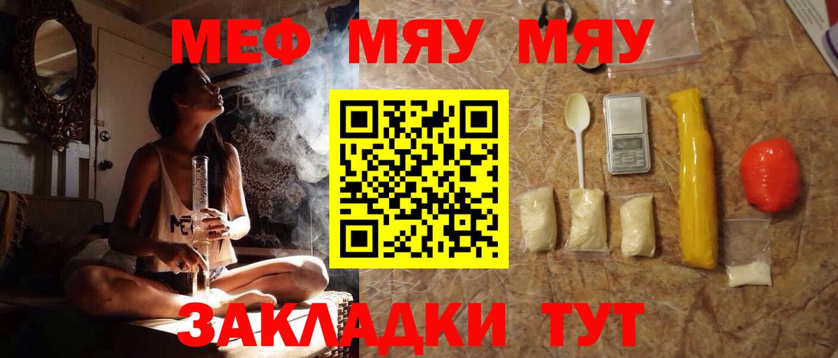 Абакан  сколько стоит  Вход с VPN  Мефедрон мука  МЕФ кристаллы  omg ссылка  Меф 