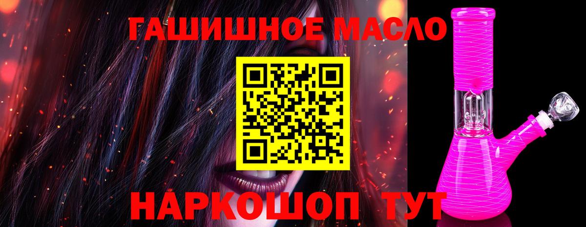 ТГК Wax  ТГК Wax  Абакан  магазин    Вход с VPN 