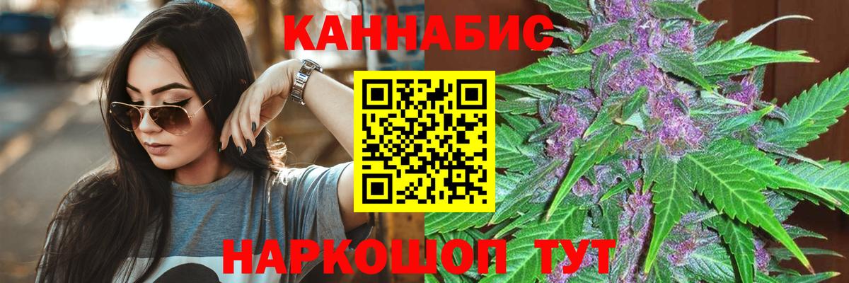 Бошки Шишки сатива  Бошки марихуана OG Kush  Шишки марихуана LSD WEED  Абакан  Вход с VPN  Марихуана семена 